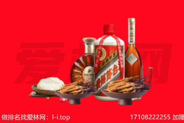 成都简阳市礼品回收.jpg