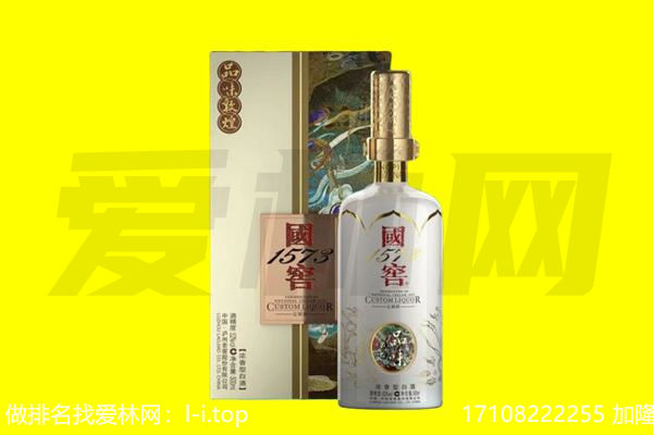 成都简阳市回收国窖1573