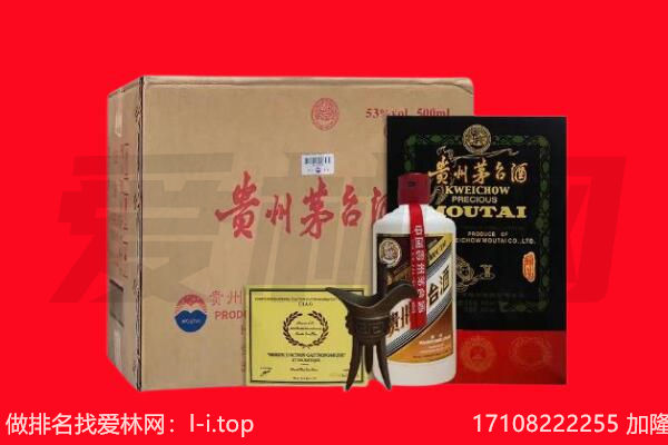 成都简阳市回收陈年茅台酒