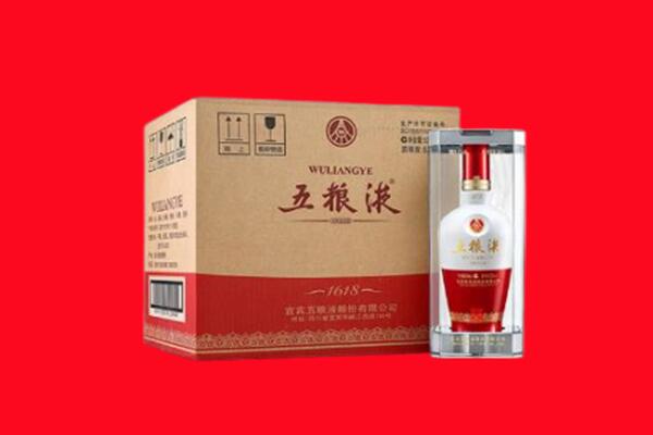 成都简阳市回收五粮液