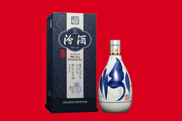 成都简阳市回收汾酒
