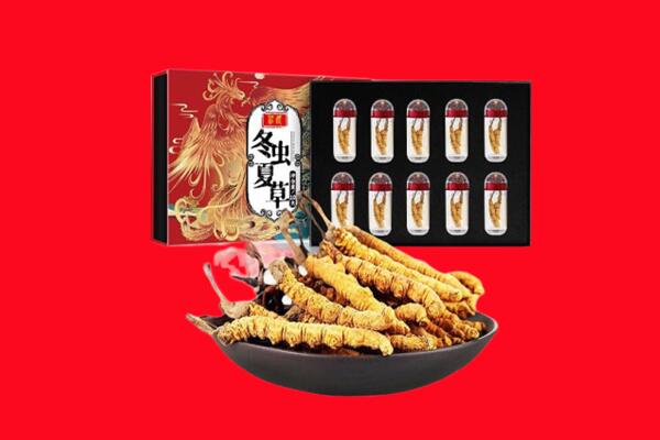 成都简阳市回收虫草
