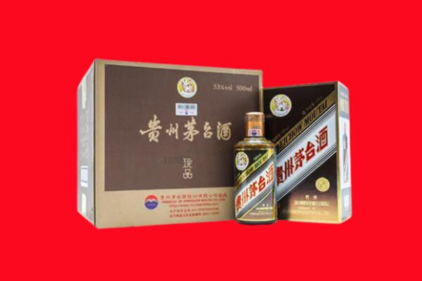 成都简阳市回收50年茅台